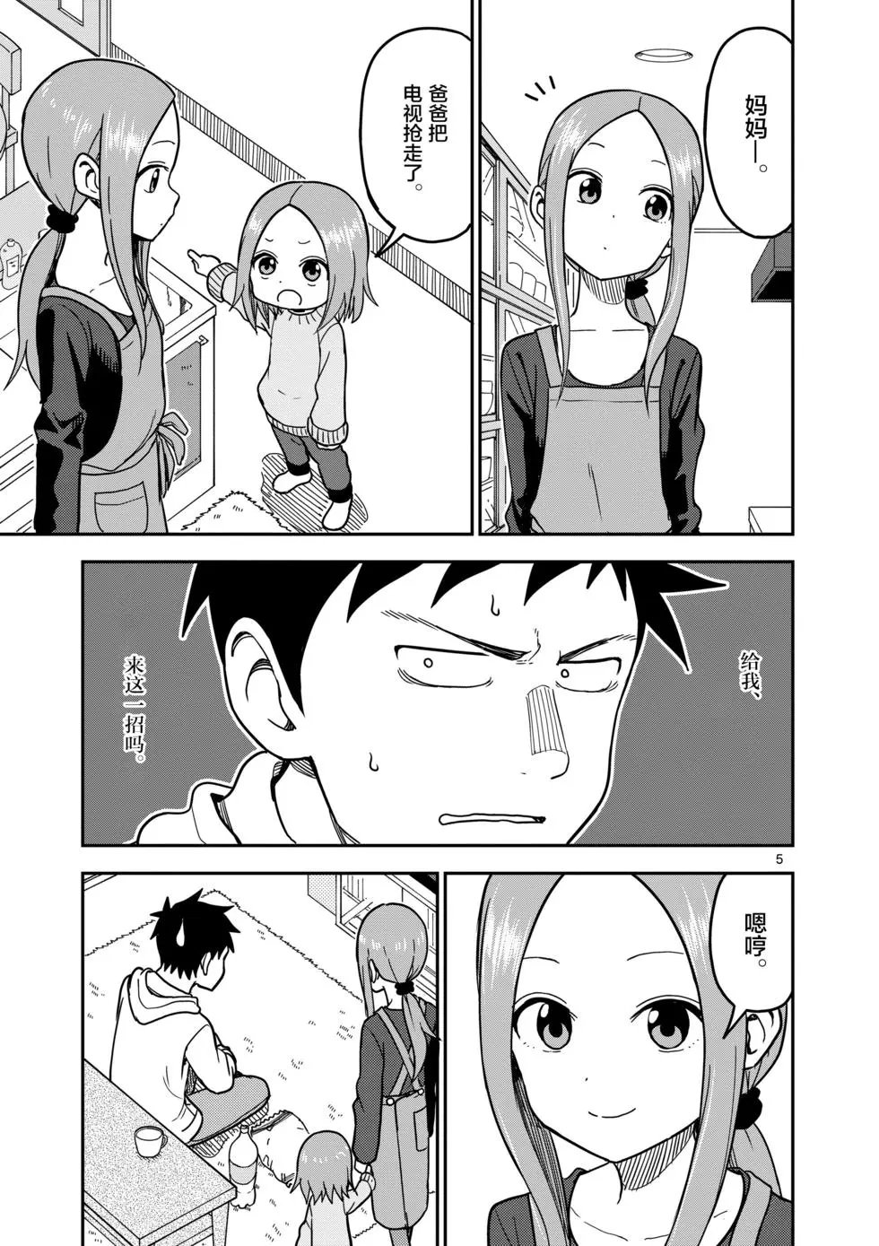 第126话