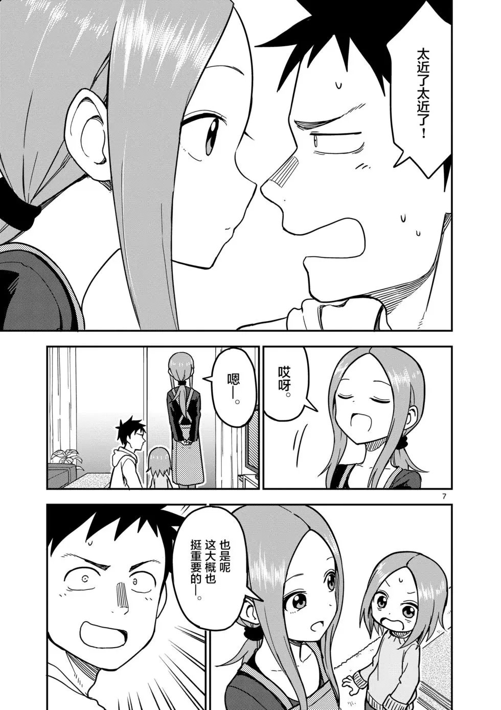 第126话