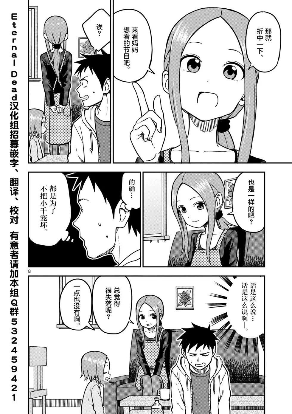 第126话