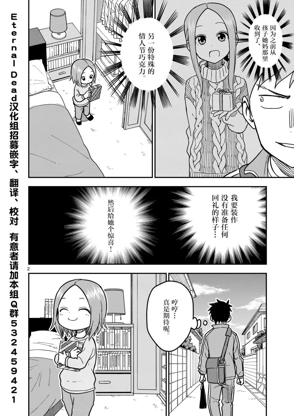 第127话