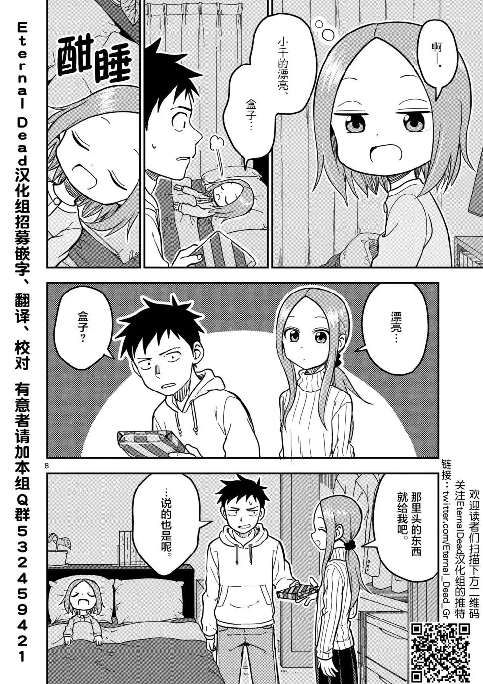 第127话