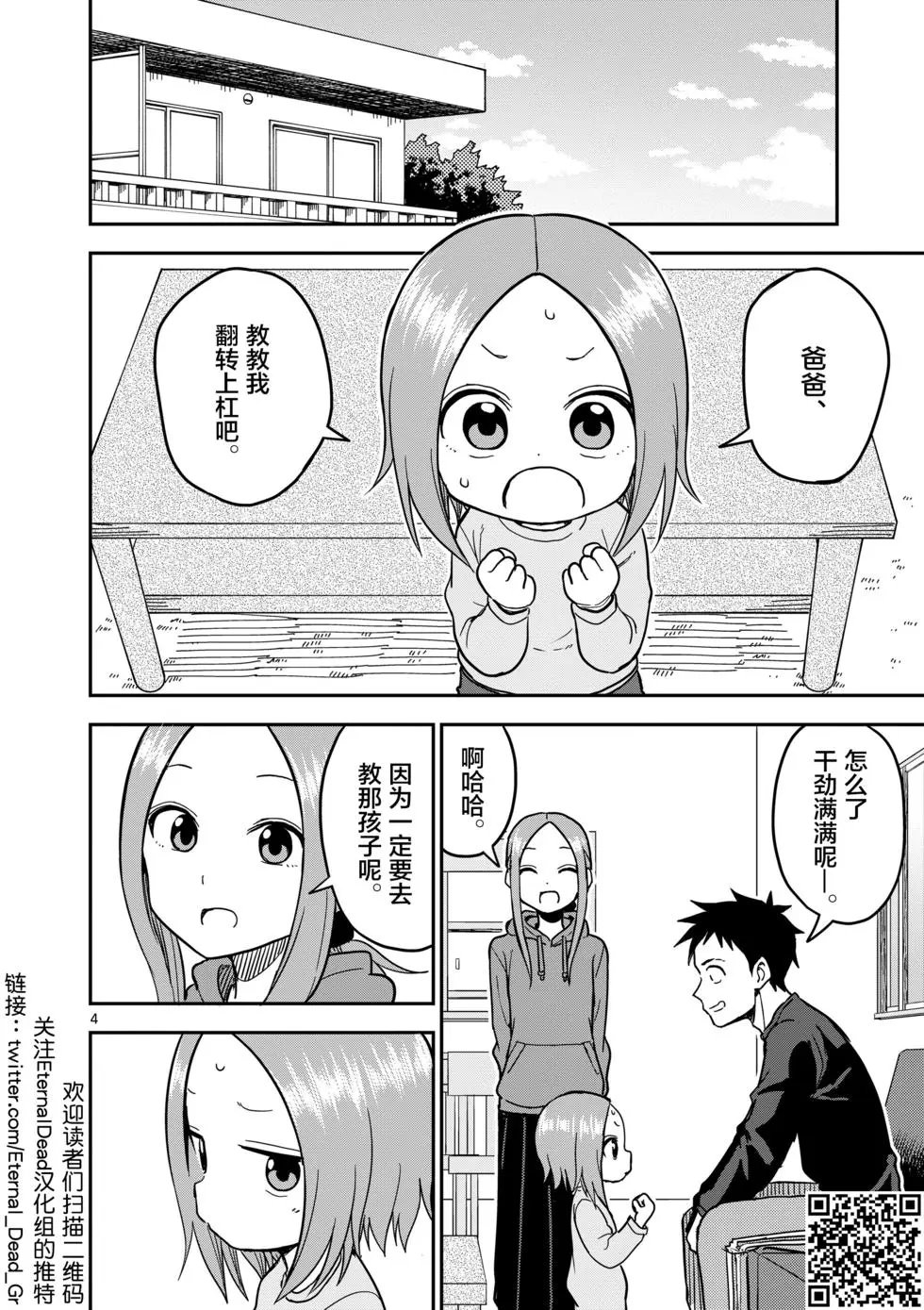 第128话