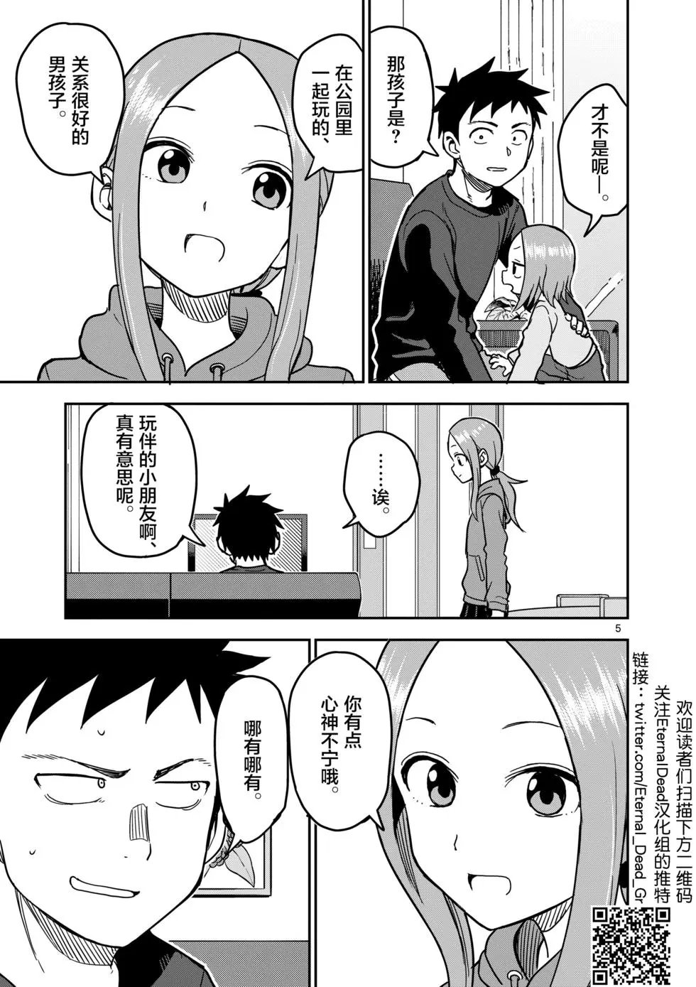 第128话