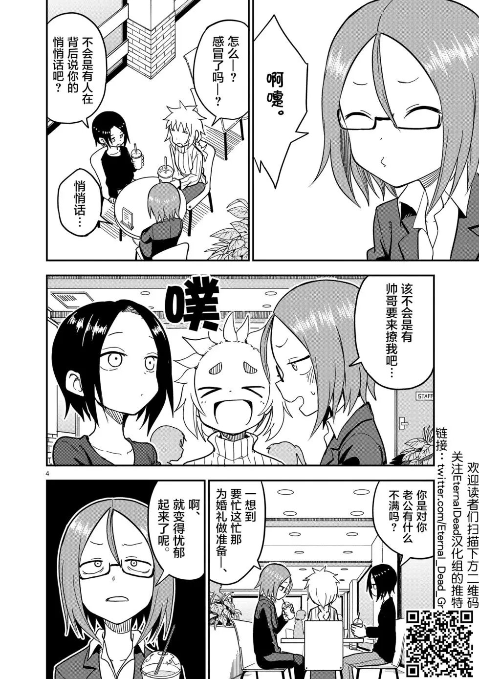 第129话