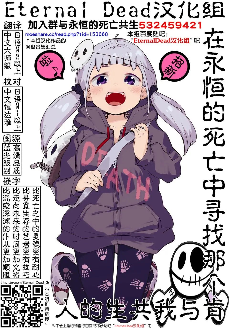 第129话