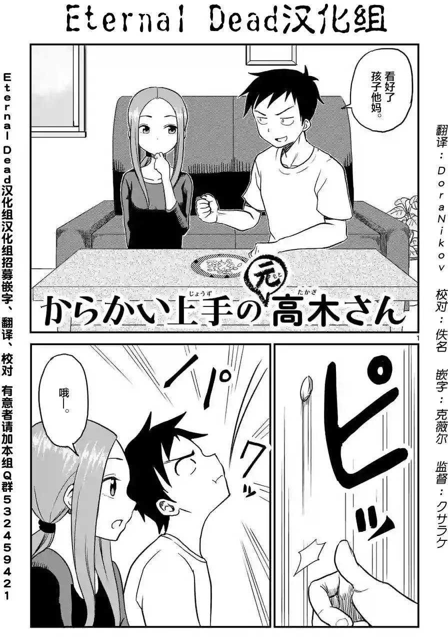第13回