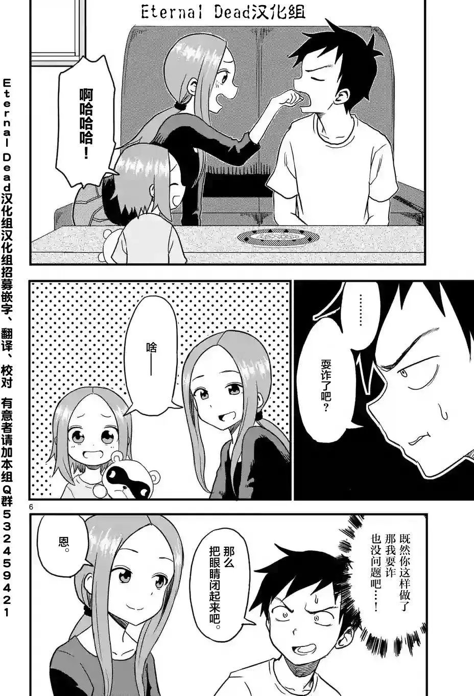 第13回