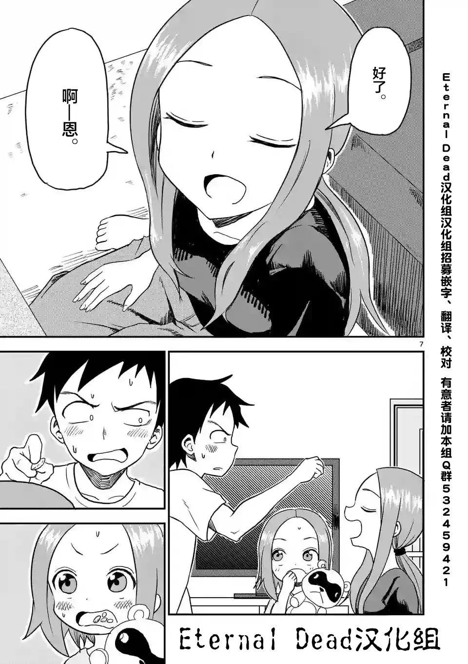 第13回