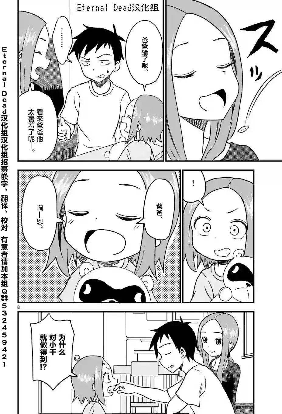 第13回