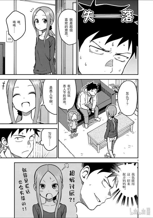 第130话