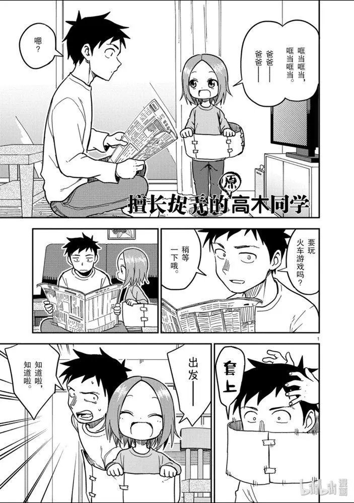 第131话