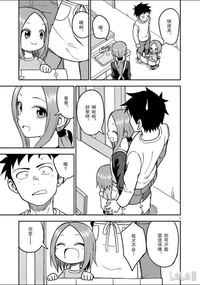 第131话