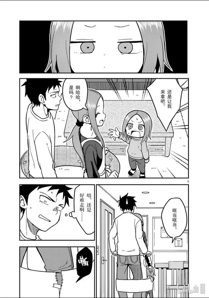第131话