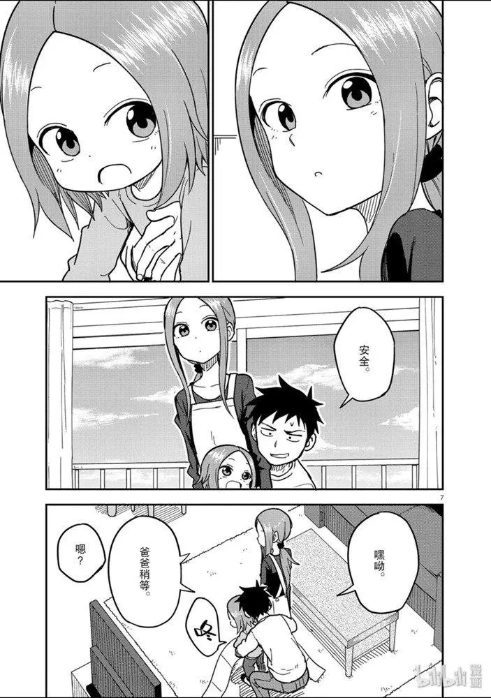 第131话