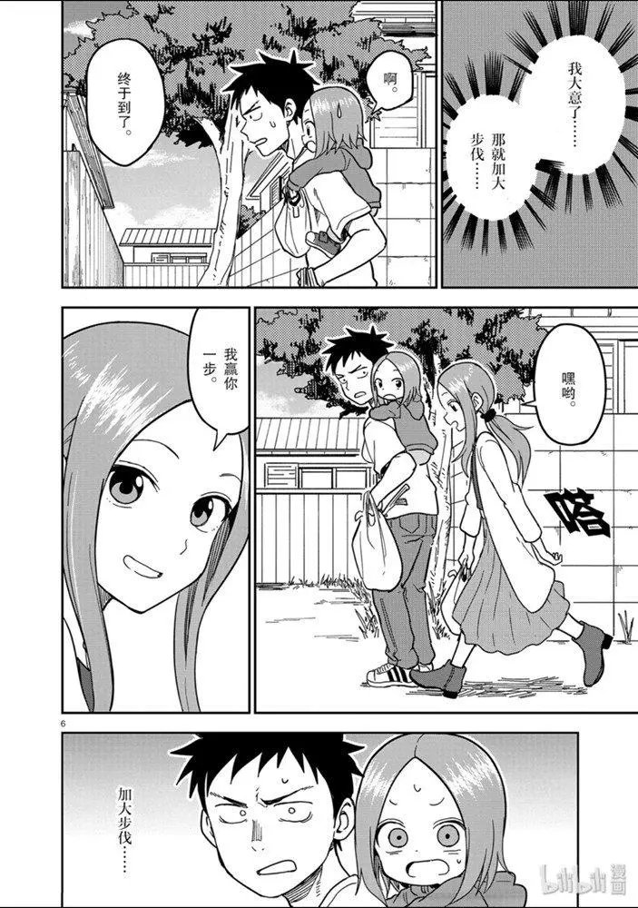 第132话