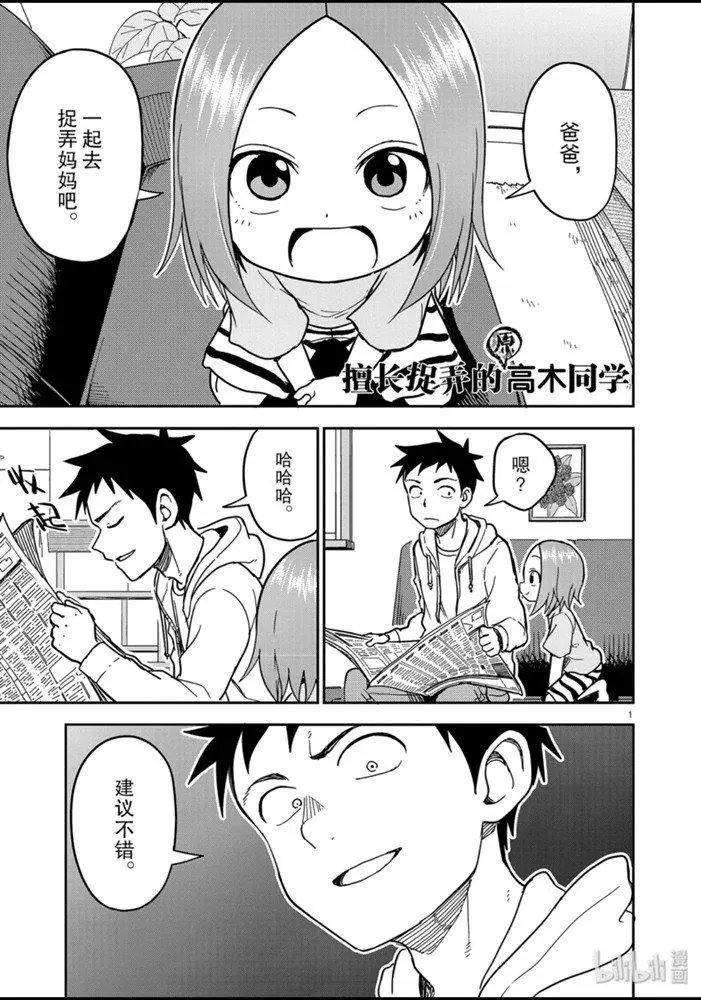 第133话