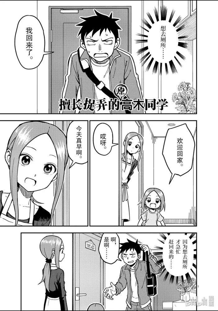 第134话