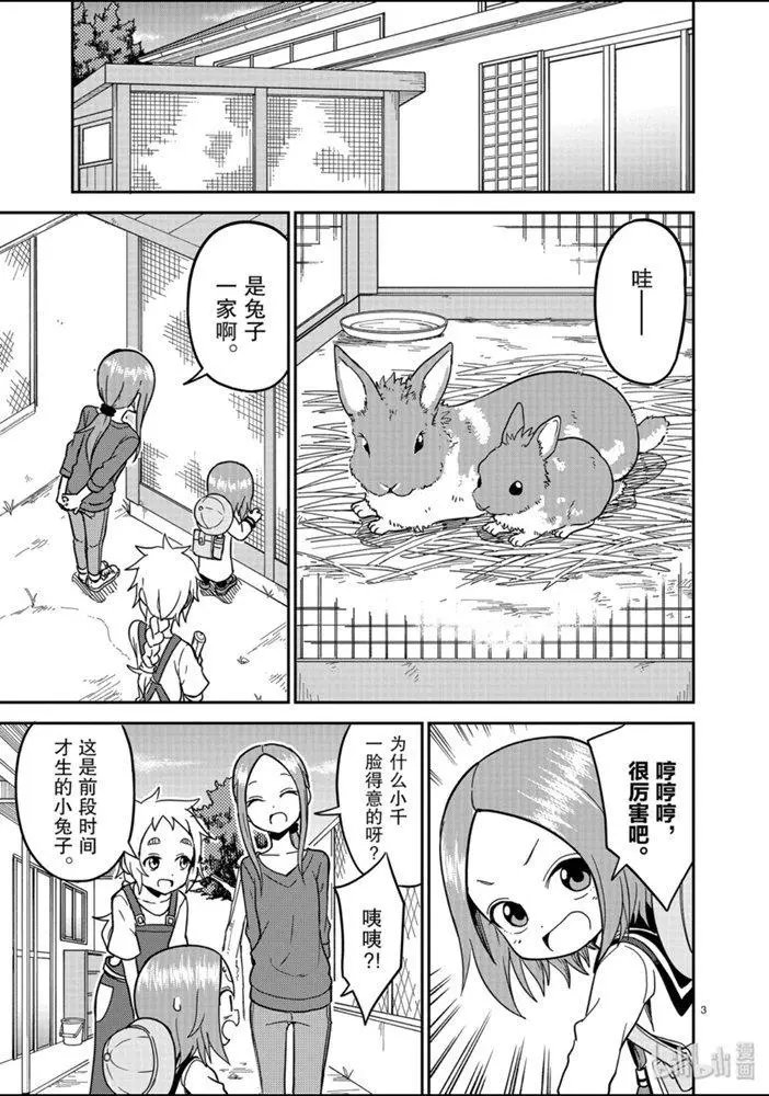 第135话