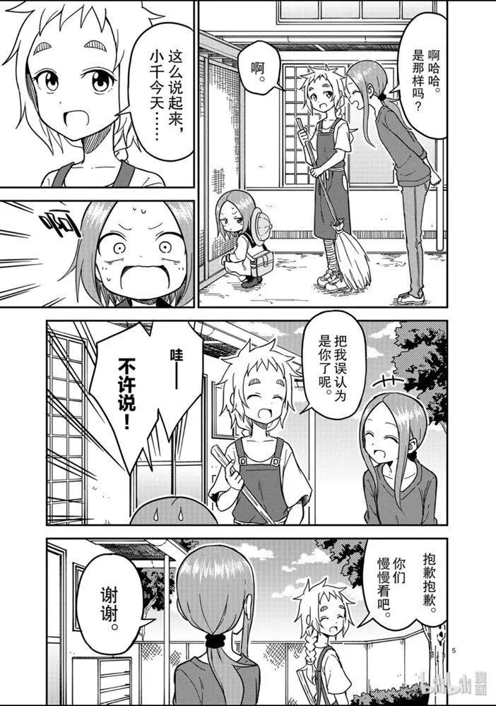 第135话