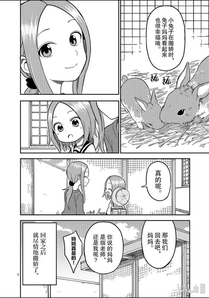 第135话