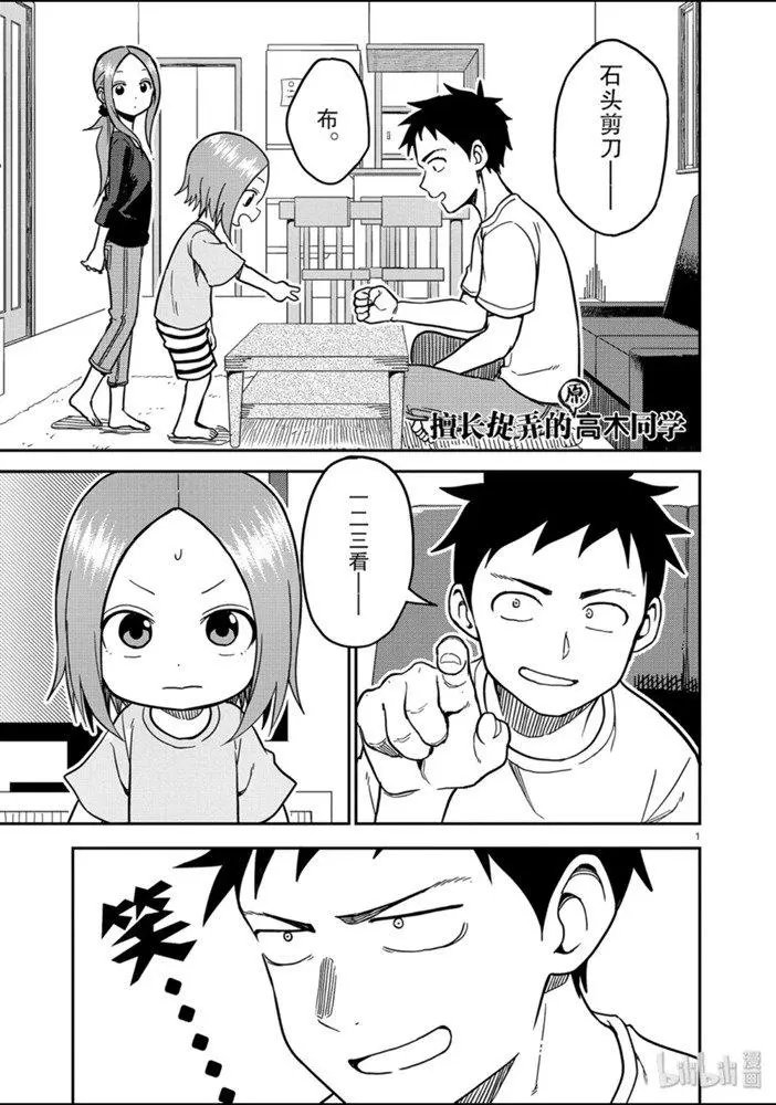 第137话