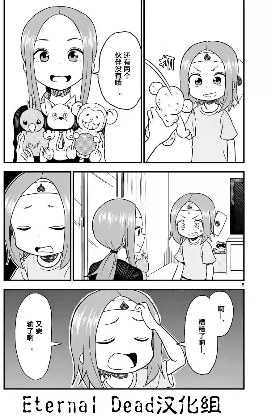 第14回