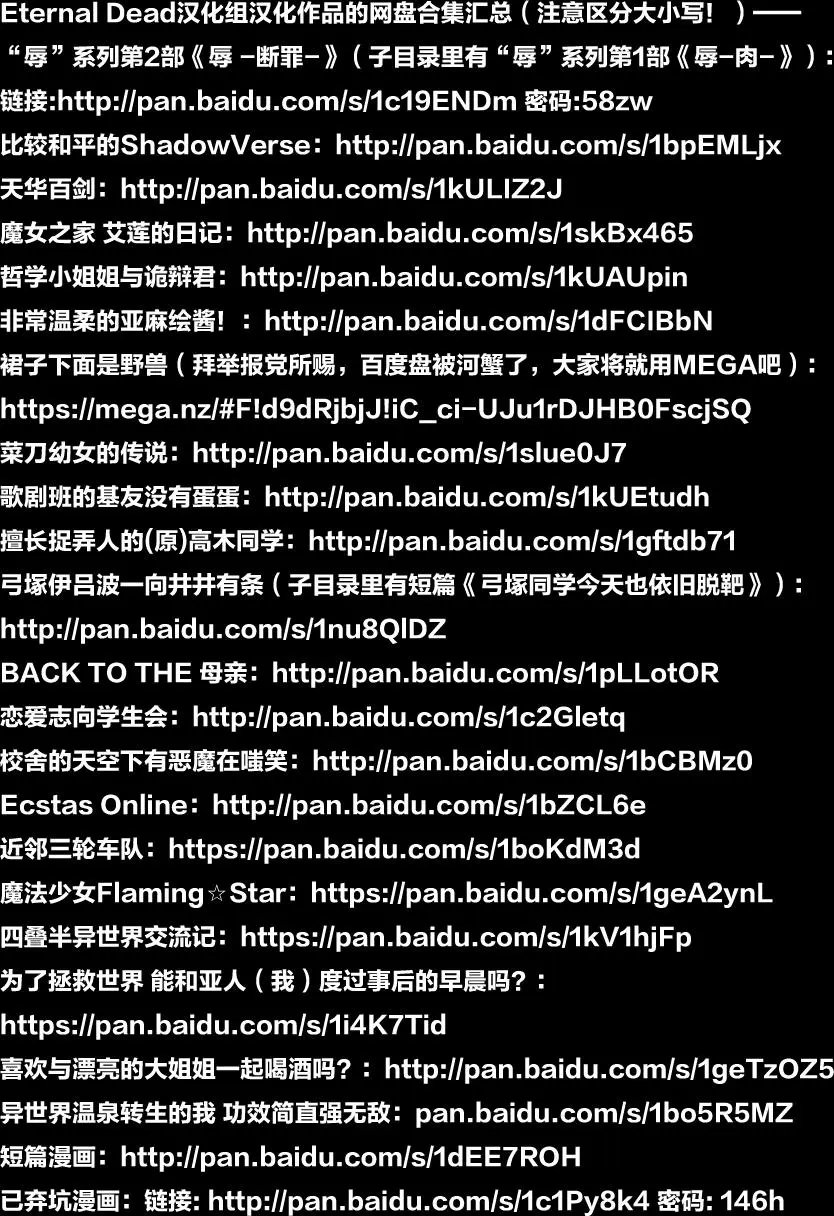 第14回