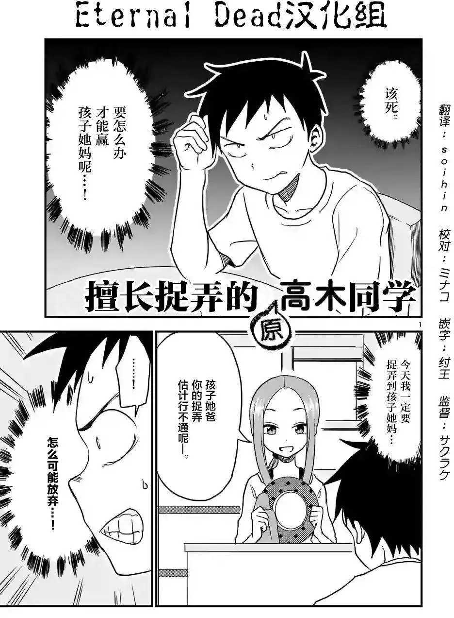 第15回