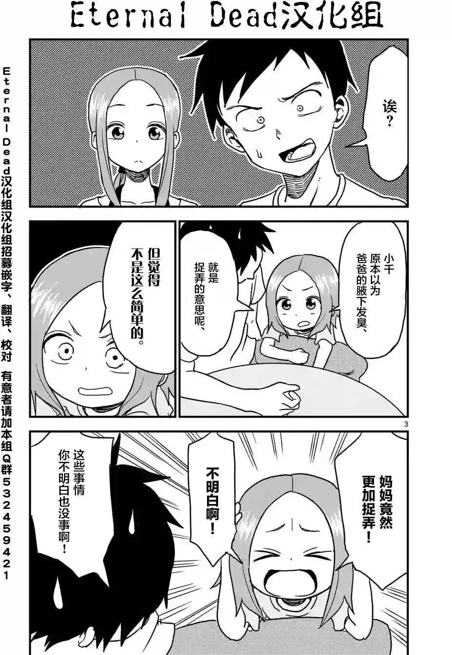 第15回