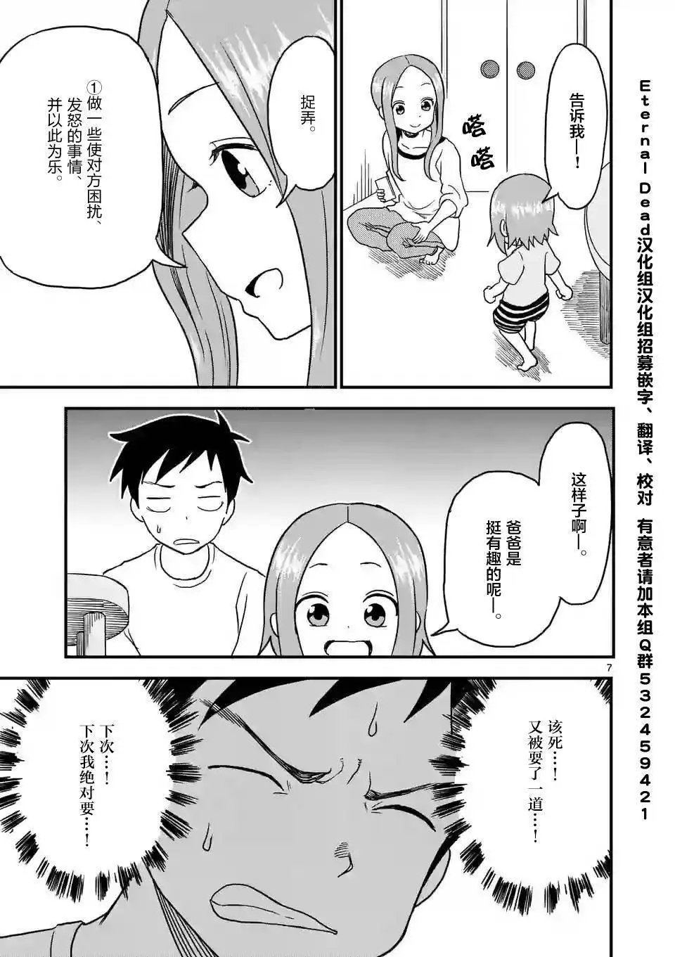 第15回