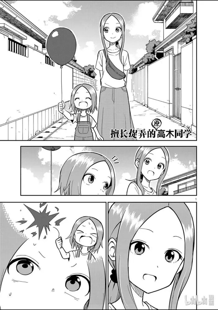 第152话