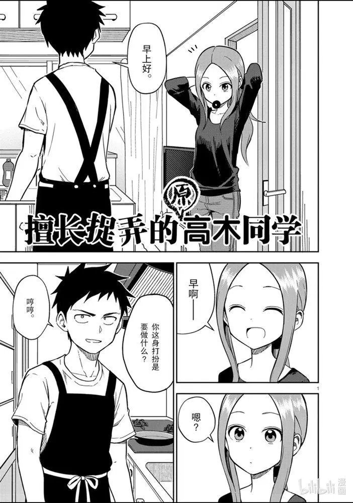第158话