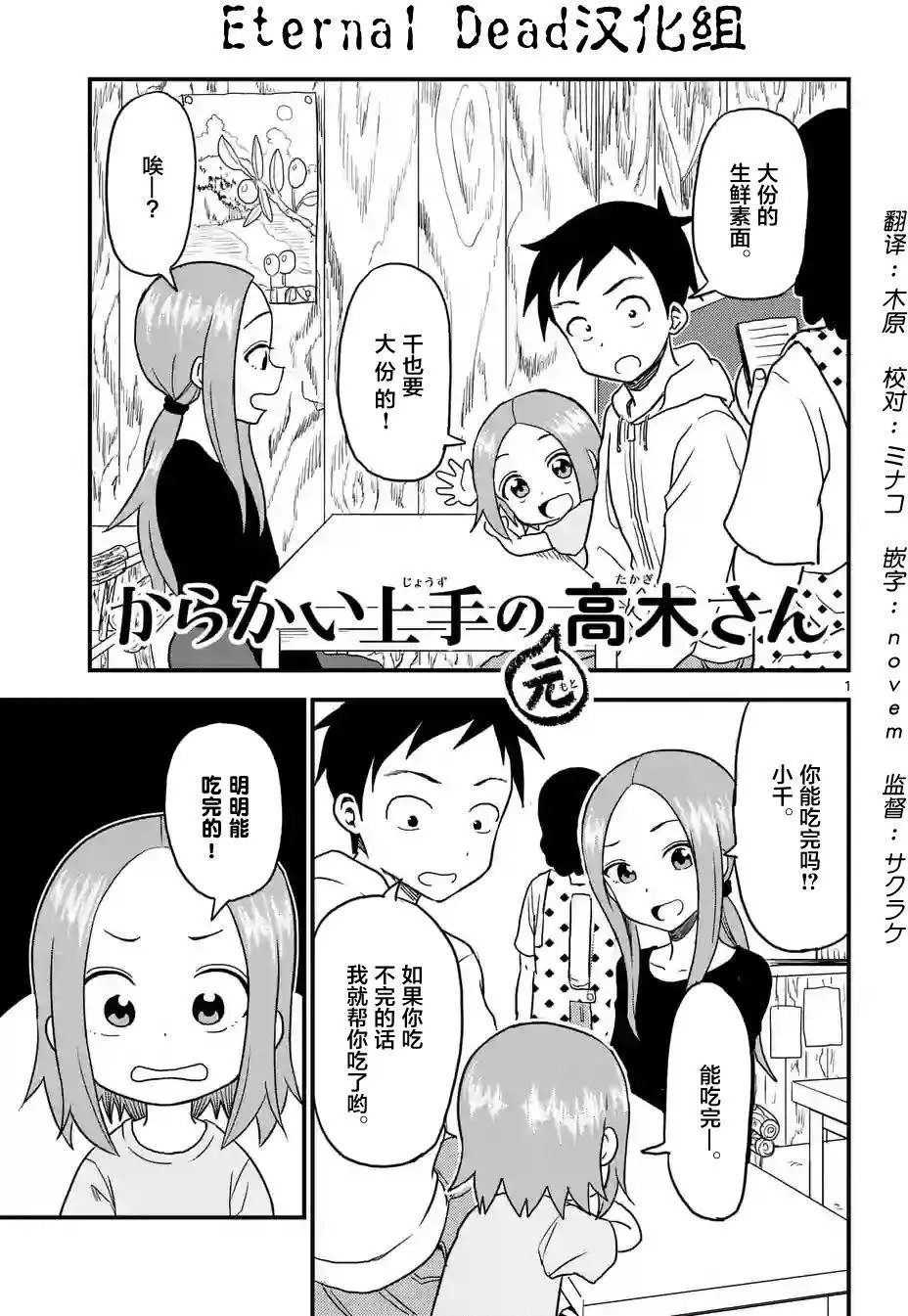 第16回