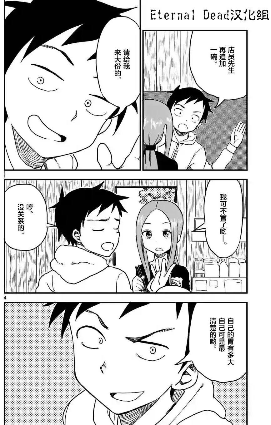 第16回