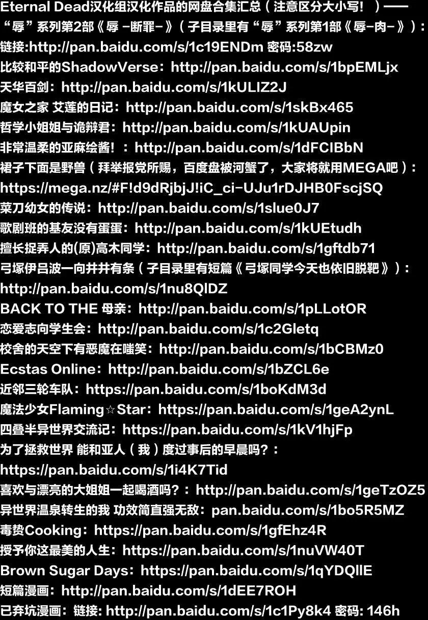 第16回
