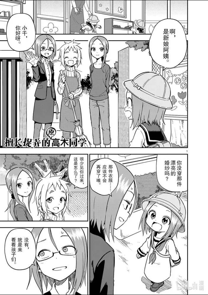 第160话