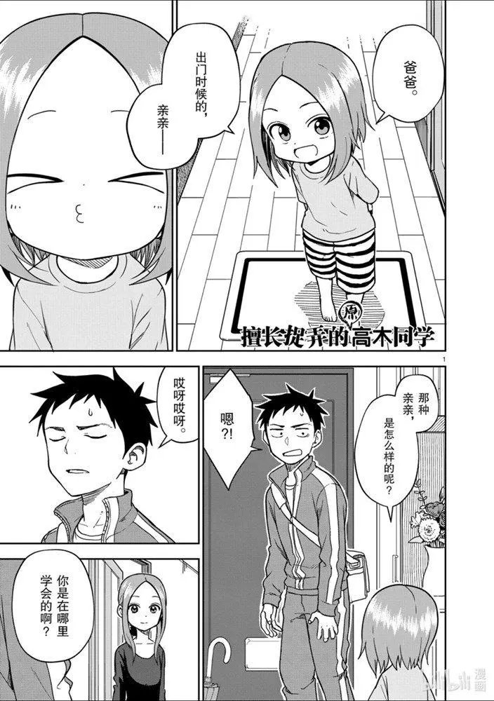 第162话