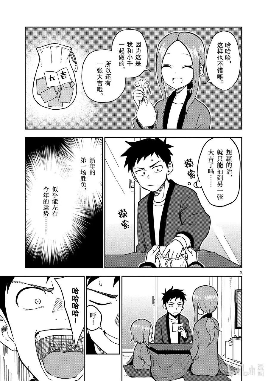 第169话