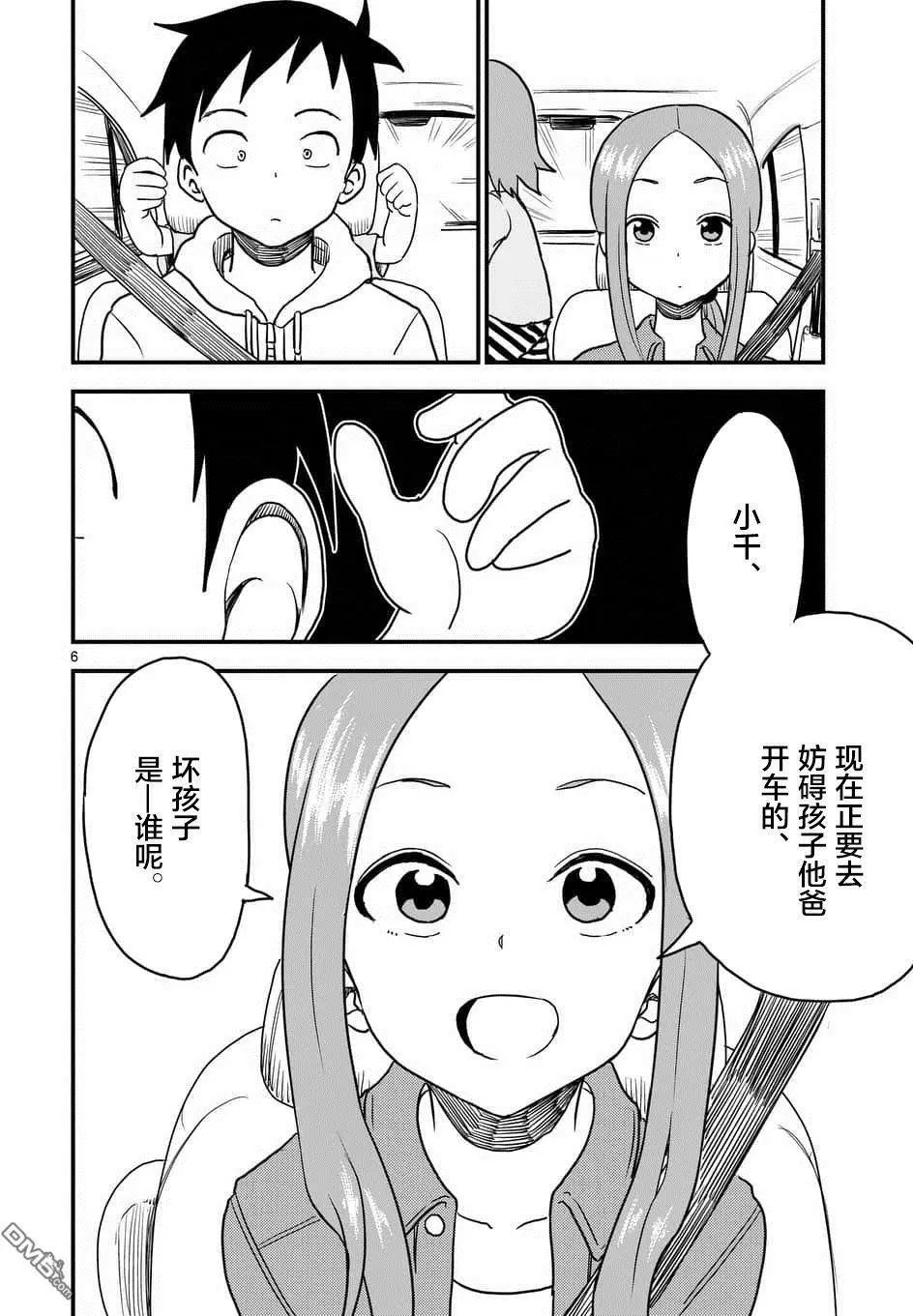 第17回