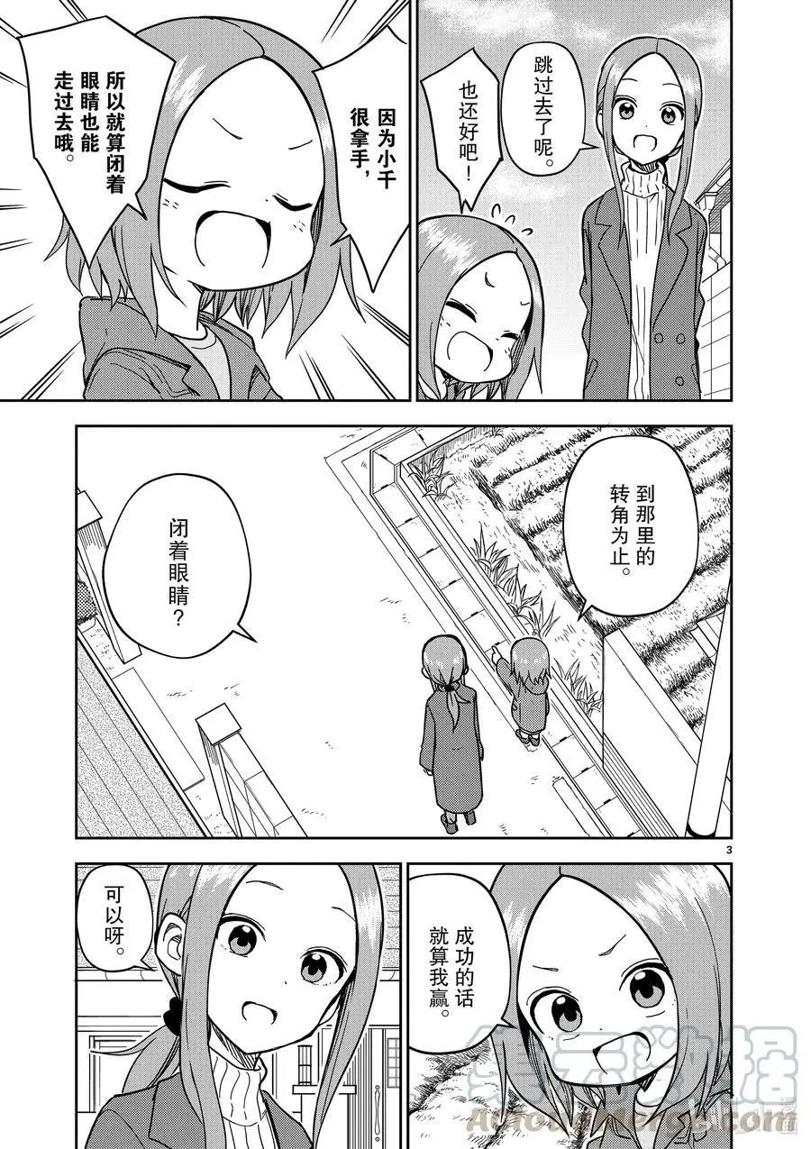 第170话