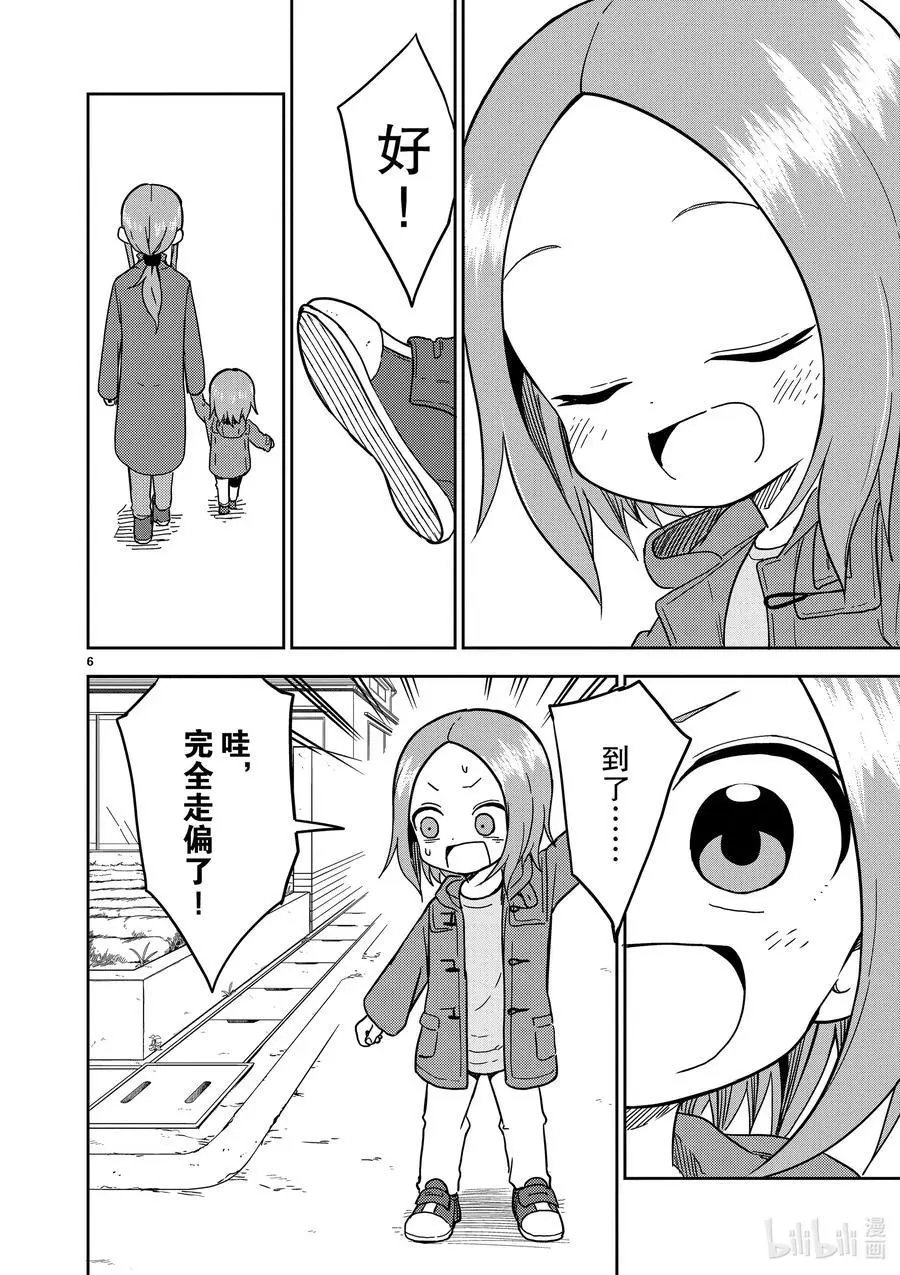 第170话