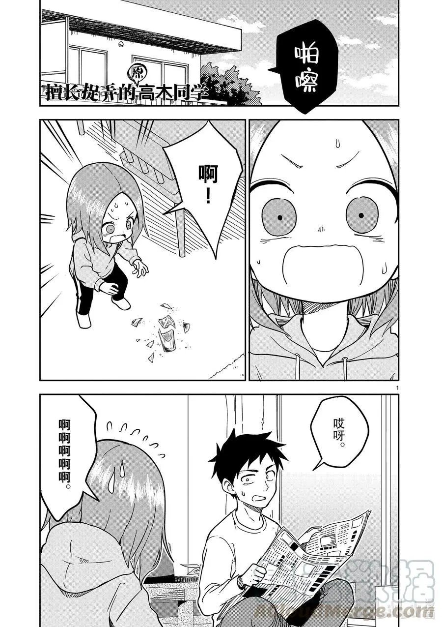 第176话