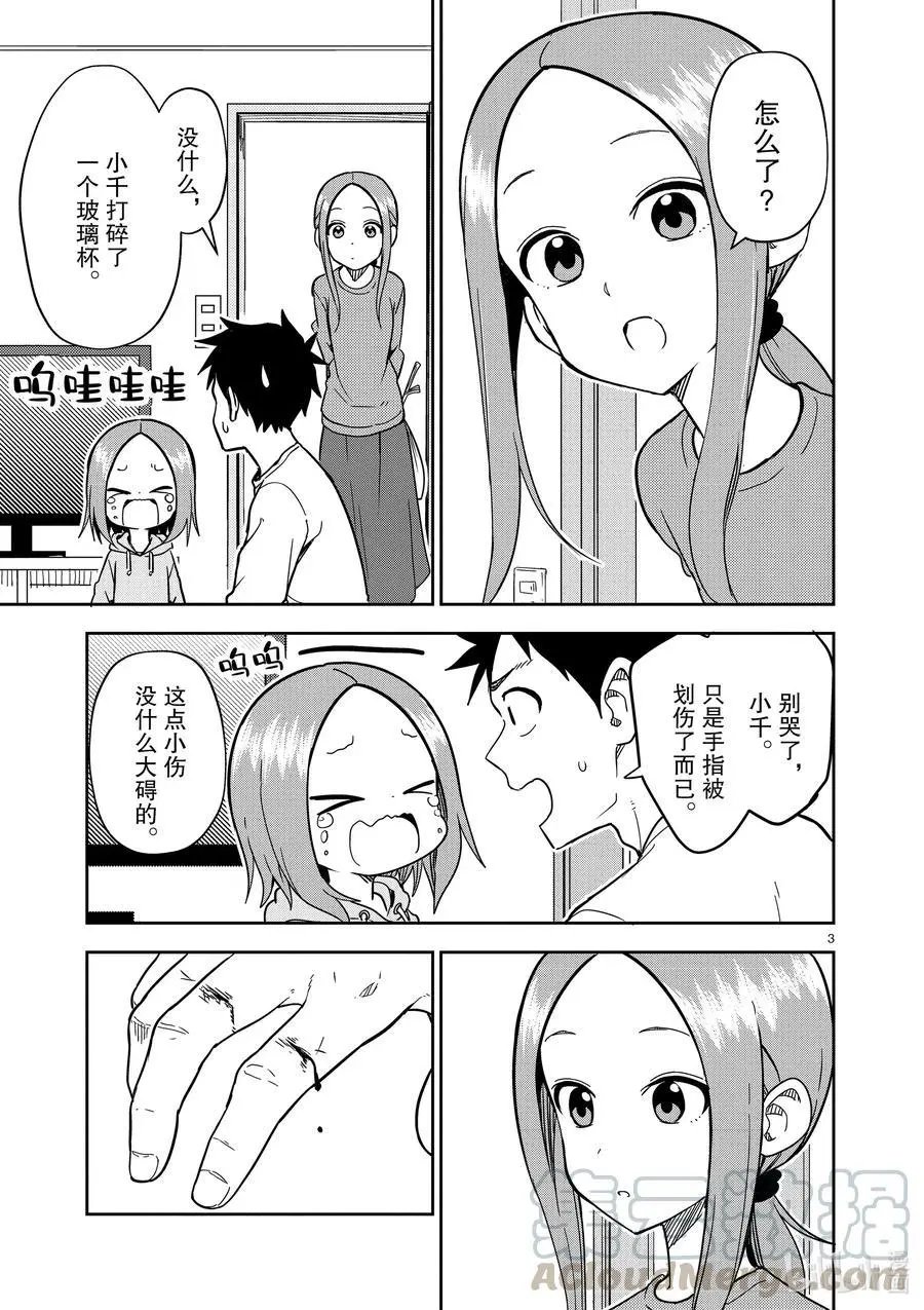 第176话