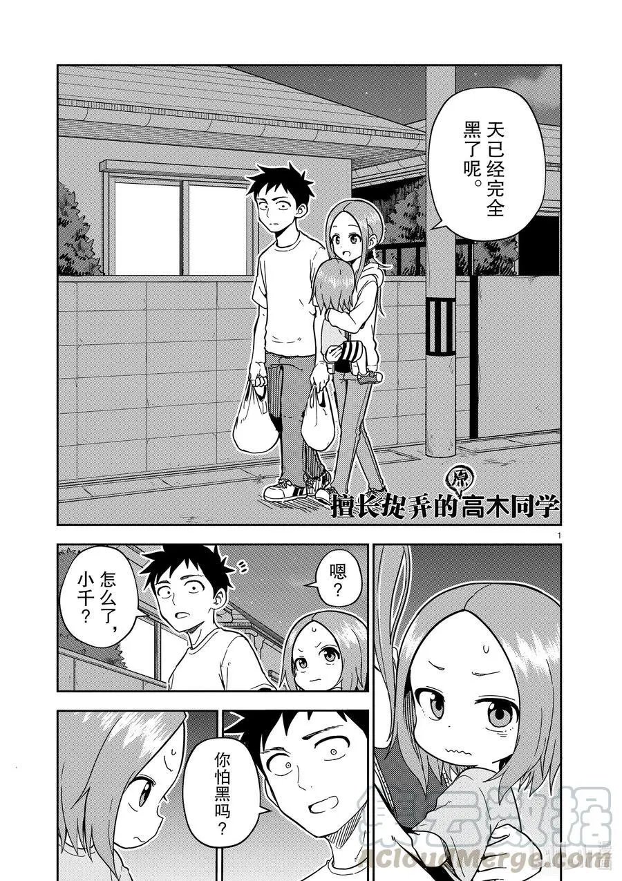 第177话