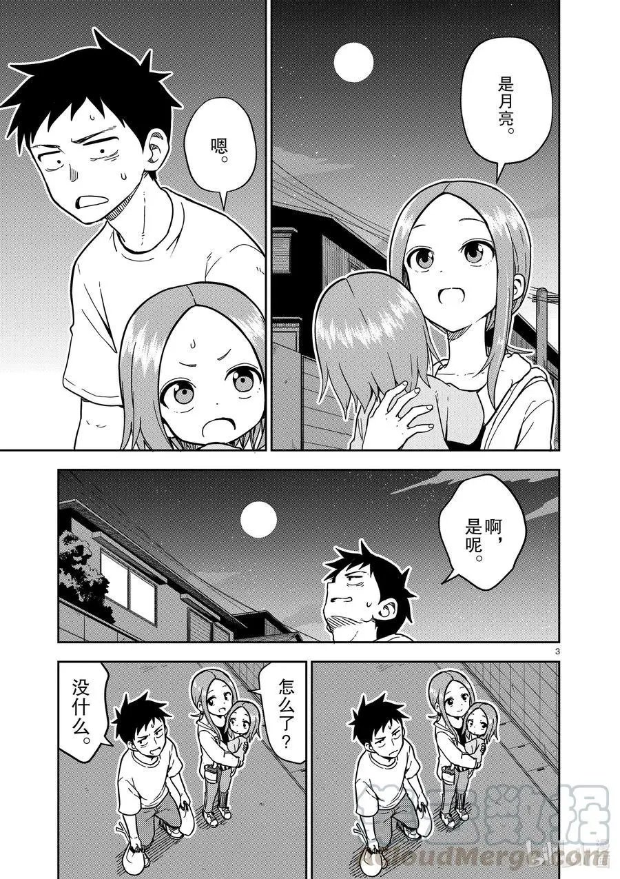 第177话