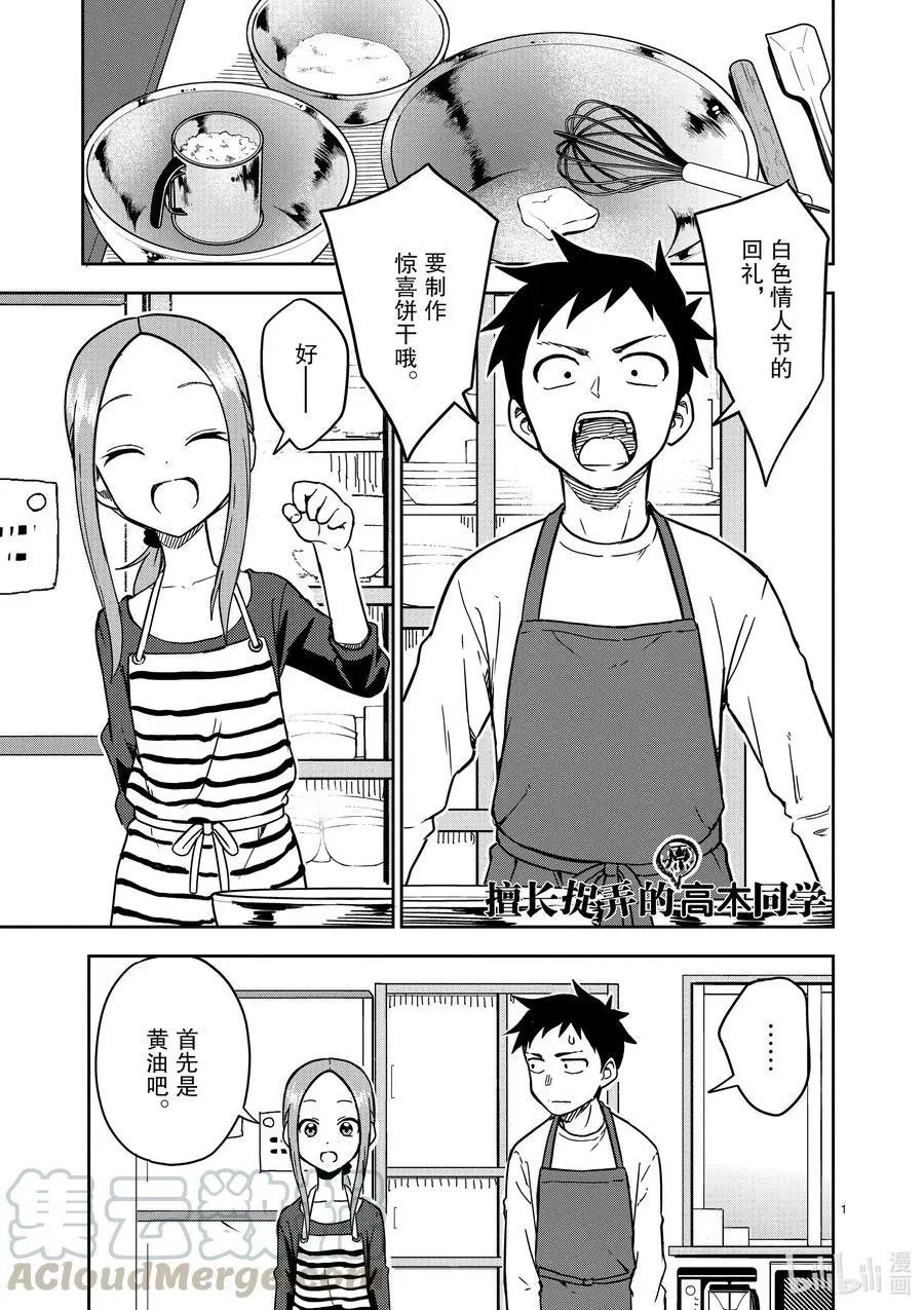 第178话