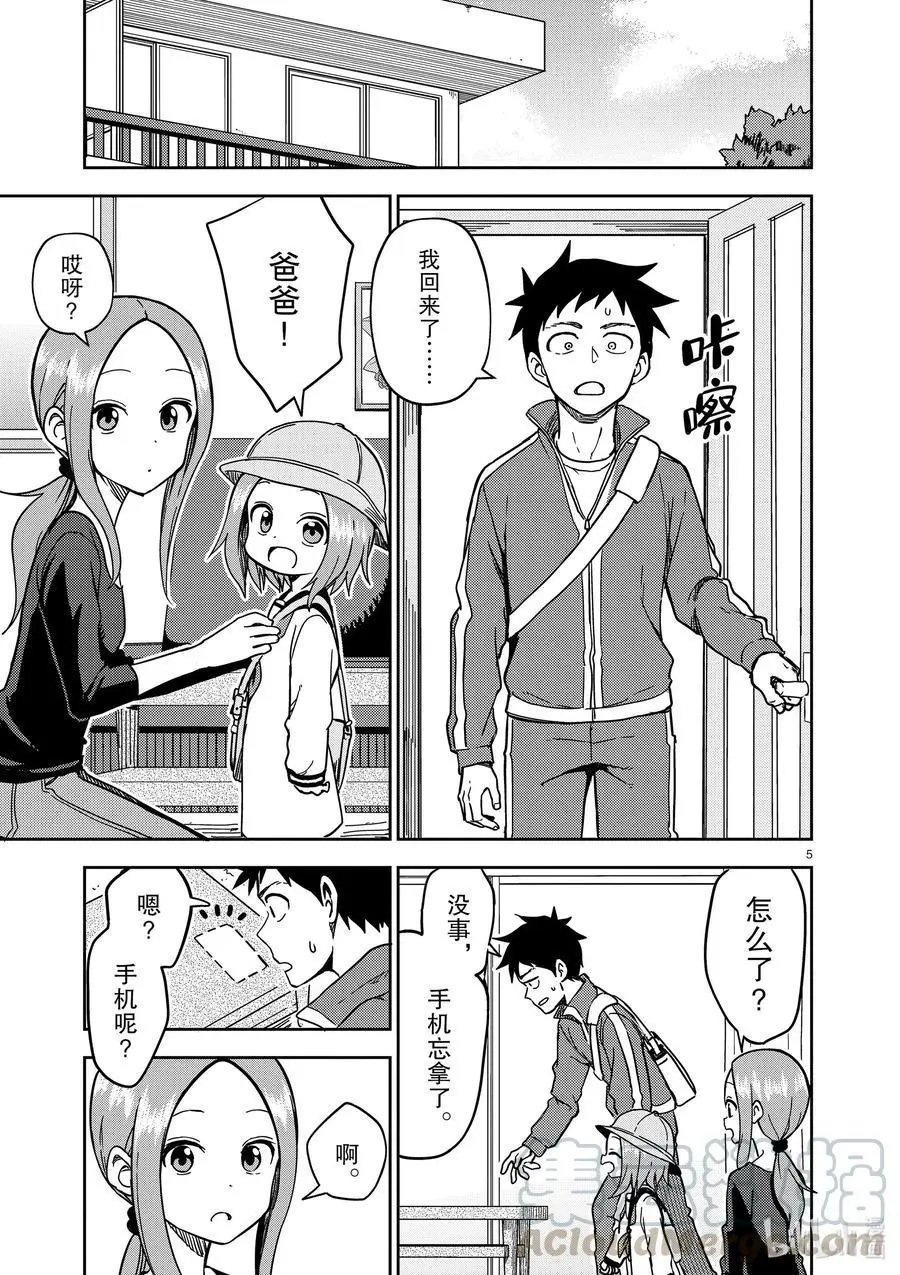第179话