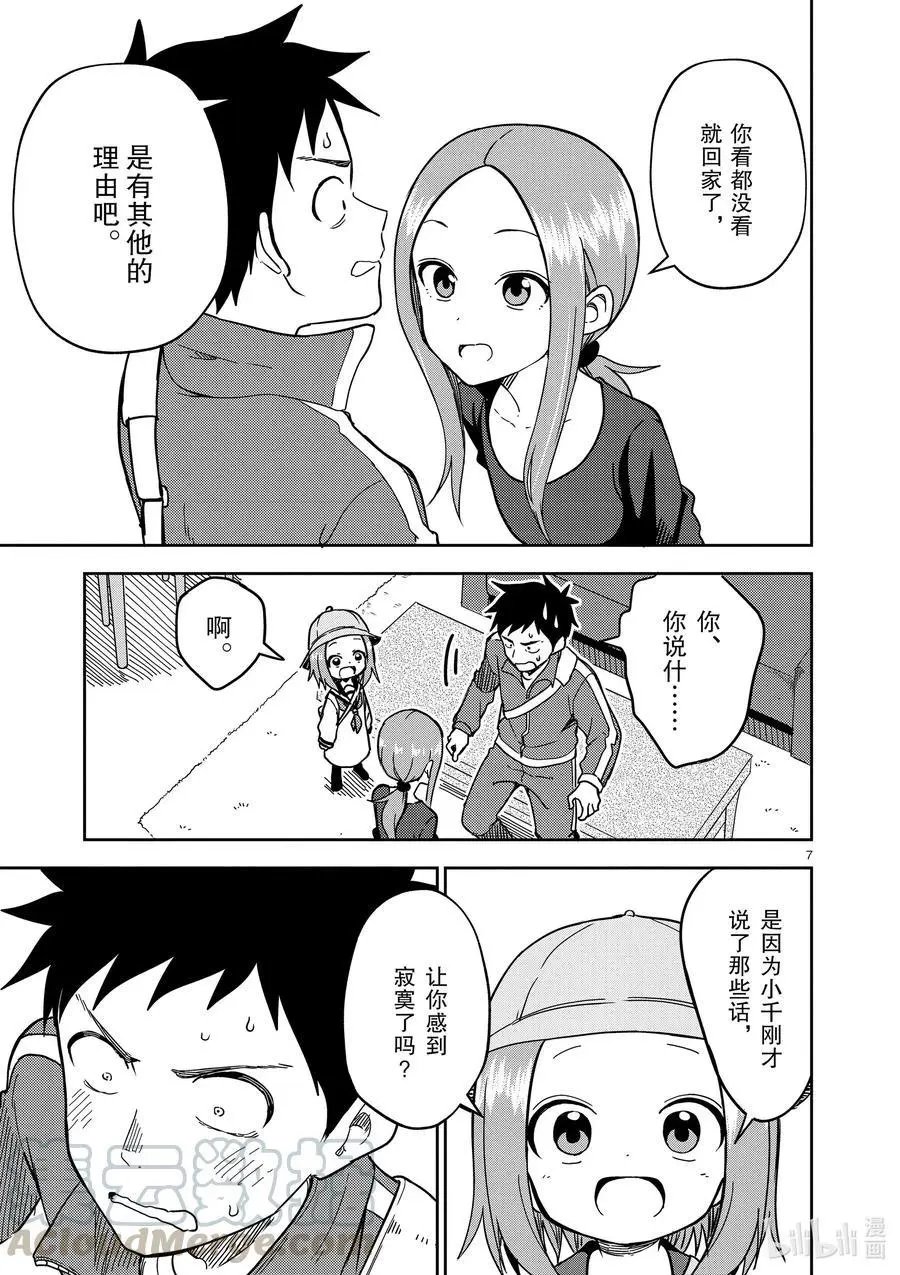 第179话