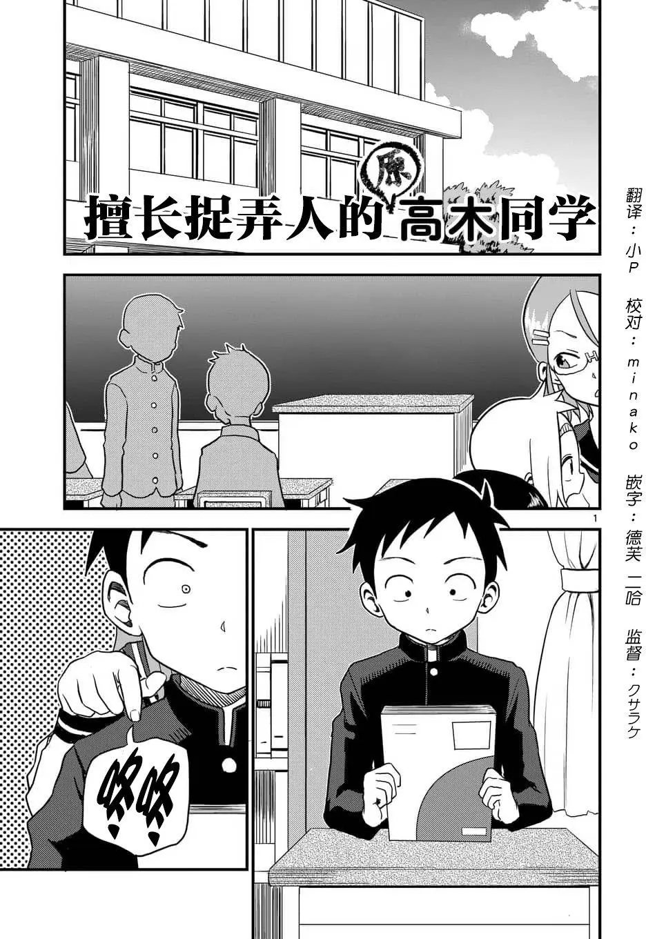 第18回