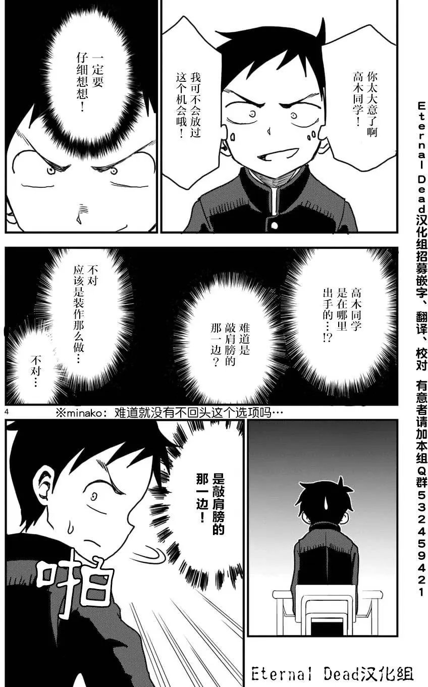 第18回